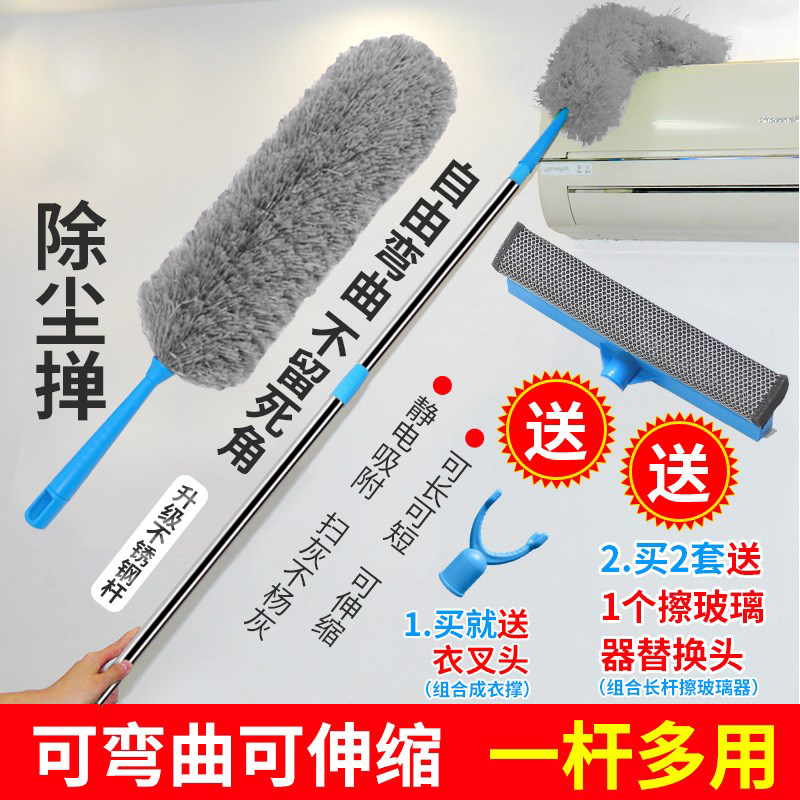 Cleaning Spider Web God Ware Ceiling Sweep Long Handle Telescopic Bending Sedan Dust Removal Sweep Grey Chicken Fur Anti Dust