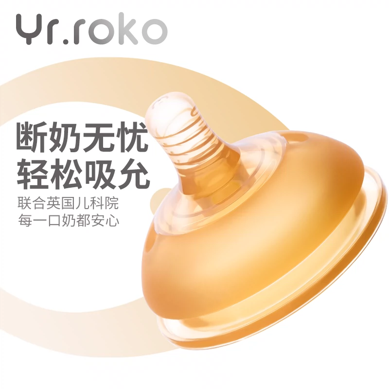 Yrroko bé silicone cai sữa tạo tác bé mô phỏng núm vú sữa mẹ cảm giác thực tế núm vú sơ sinh siêu mềm cỡ lớn - Các mục tương đối Pacifier / Pacificer