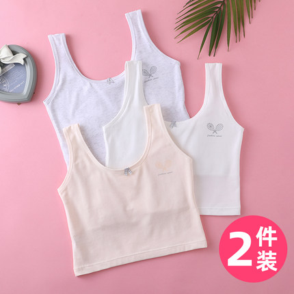 女童内衣发育期小学生内穿纯棉12岁13儿童文胸少女孩背心第一阶段-tmall.com天猫 女童内衣发育期小学生内穿纯棉12岁13儿童文胸少女孩背心第一阶段-tmall.com天猫
