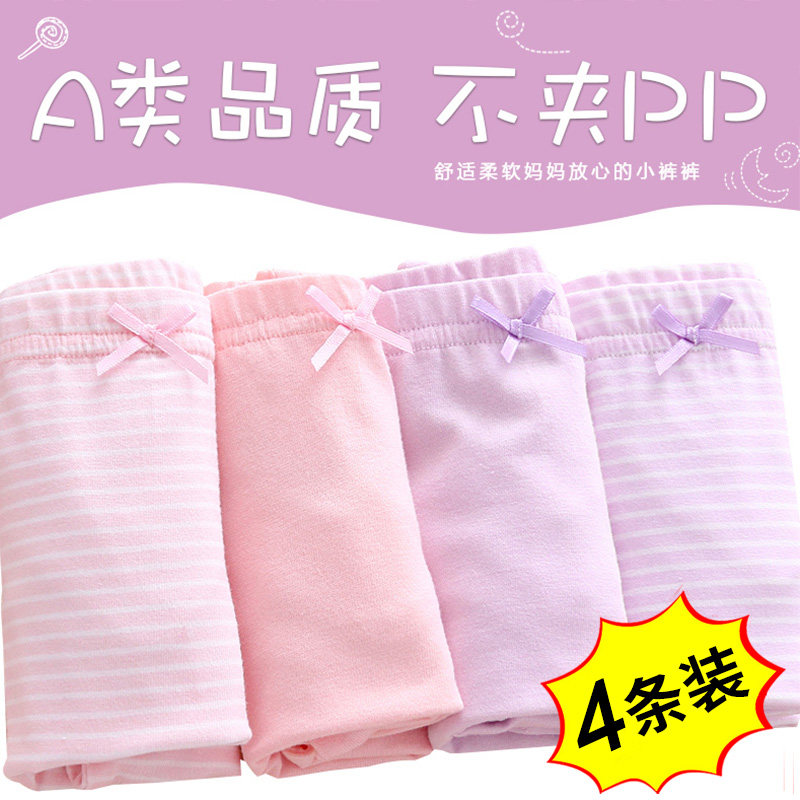 Girls Panties Female Cotton Flat Angle 10-12-13 Years Old 100% Class A Class A Middle Child Four-Corner Triangle Girl