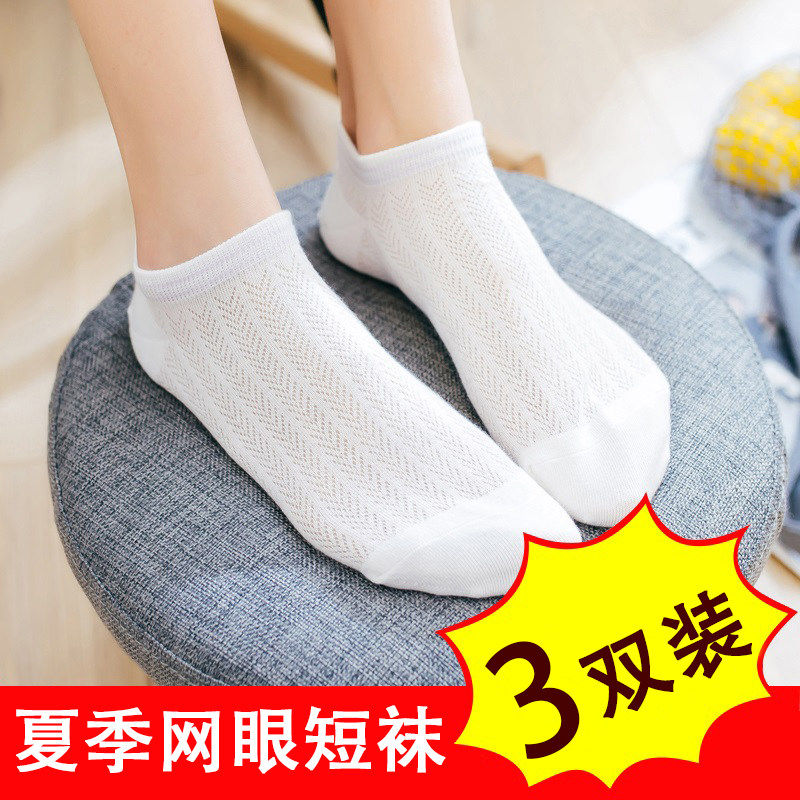 Socks Children mesh Short Sox Summer slim Pure Color College Wind Shallow boat Sox Summer Student Low Gang Breathable Cotton Socks