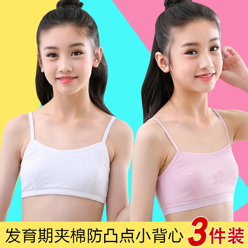 Girls' underwear hair growing period 10 1 14 years old girl bra pure cotton anti-bump children underwear 6-12 girl's vest
