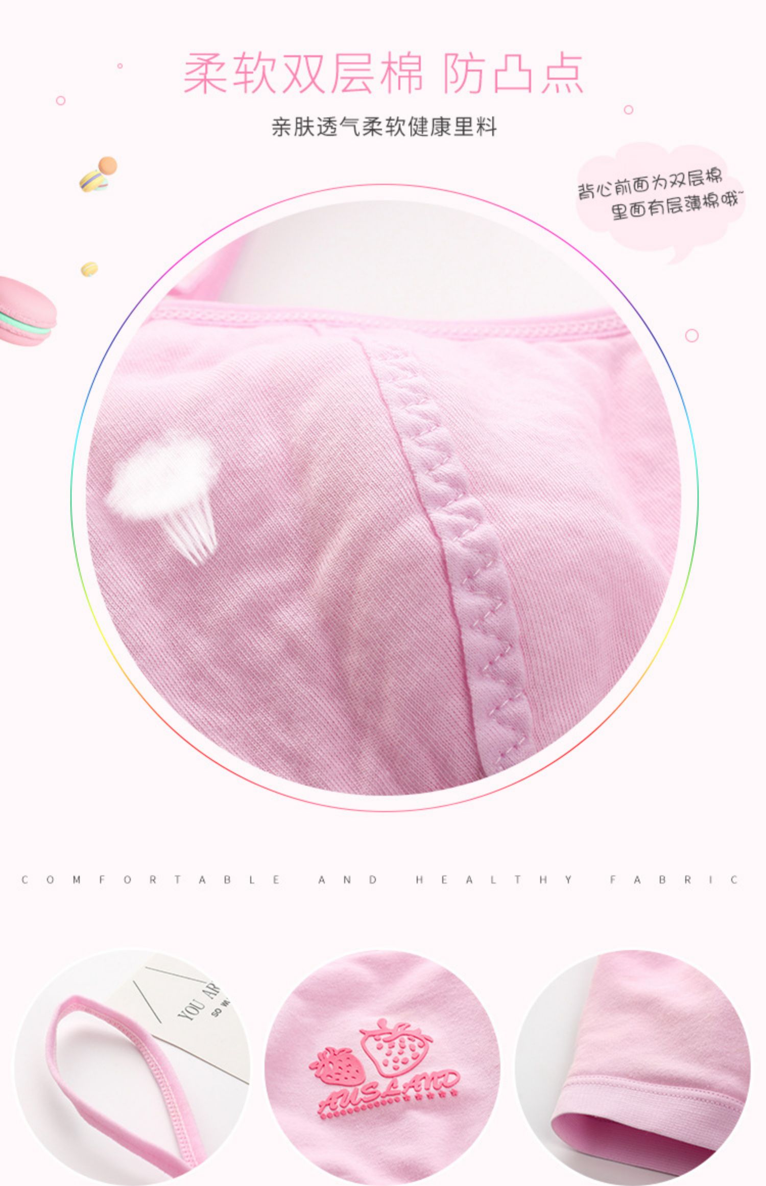 Cô gái đồ lót cô gái 8-13-15 tuổi vest nữ sinh phát triển thời kỳ bông trung học nữ - Ống áo lót cho người có vòng 1 to