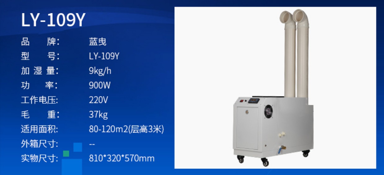 máy phun sương tạo ẩm mini cầm tay Siêu âm công nghiệp làm ẩm lá thuốc lá ẩm độ ẩm đặc biệt flue-chữa bệnh hồi sinh nhà máy không khí lớn - Máy giữ ẩm máy phun sương trong phòng điều hòa