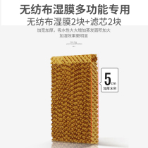 Wet film humidifier LY-T4500 wet film Non-woven humidifier bedroom industrial commercial office fog-free living room