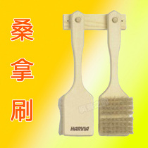 Sauna scrubbing brush sauna brush wooden sauna room brush HARVIA anti-corrosion wooden brush
