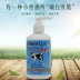 Authentic DK MILK sữa dưỡng thể sữa mẹ lau mặt chân dưỡng ẩm giữ ẩm sữa tắm trị viêm nang lông Điều trị cơ thể