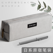 Canvas pen bag INS Japanese girls boys Korean large capacity 2021 new popular niche original advanced sense students with high school junior high school female simple high value literary pencil stationery bag