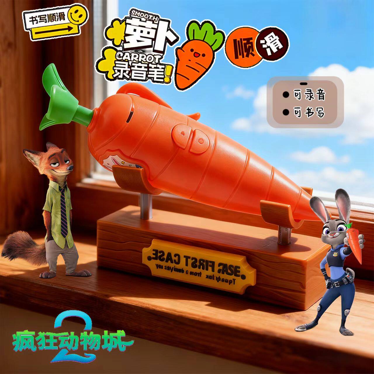 Диктофон Crazy Animal City carrot, творческая личность, Забавная хитрая игрушка, может записать кролика-полицейского с помощью того же абзаца