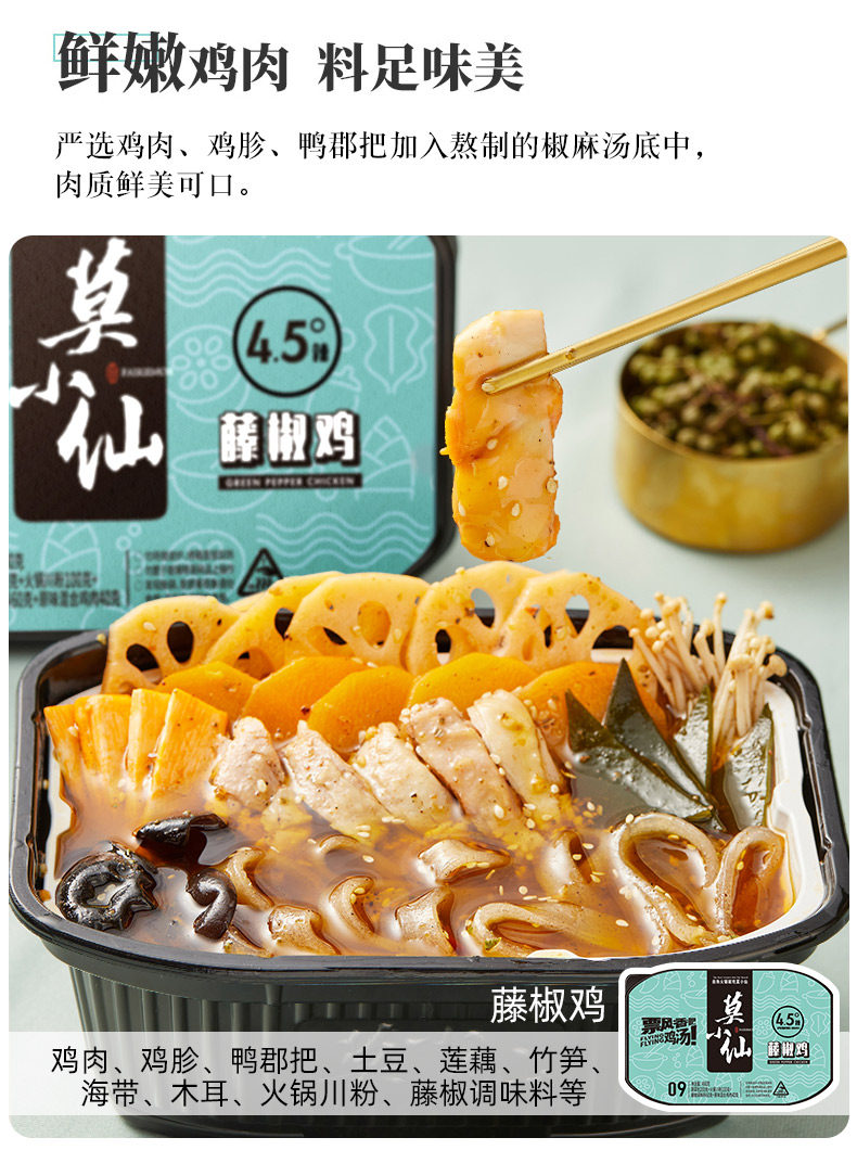 Mo Xiao Xian _15.jpg