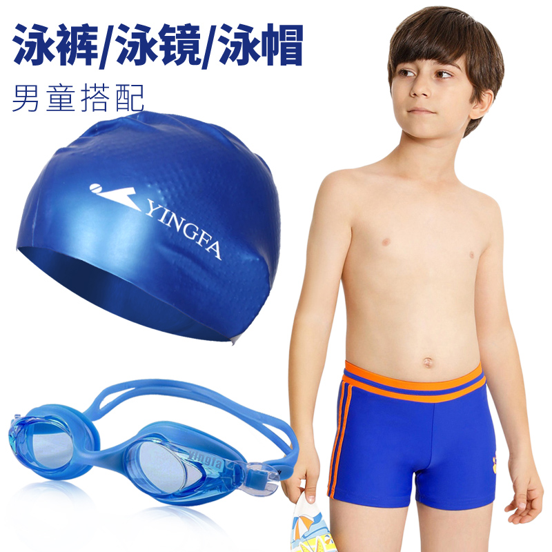 English Hair Child Boy CUHK Child Flat Angle Loose Swimming Trunks Silicone Swimming Hat Waterproof Anti-Fog Swimming Goggles Package