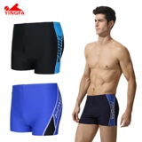 英发 Профессиональные мужские купальники модные угловые цвета, сопротивление хлора, пирсинг, удобрения, увеличение ствола для плавания с четырьмя корнями.