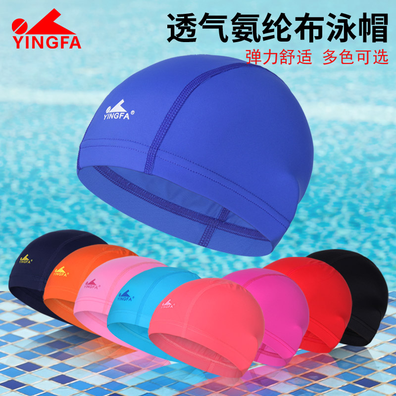 English Hair Nylon Spandex Swimming Cap Large Size Male And Female Adult Children Long Hair Comfort Swimming Cap Vegetarian Color Clot