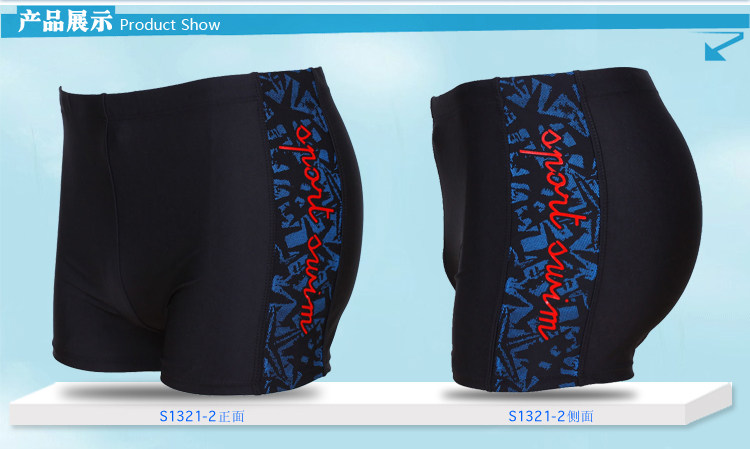 Maillot de bain homme      - Ref 2513266 Image 9