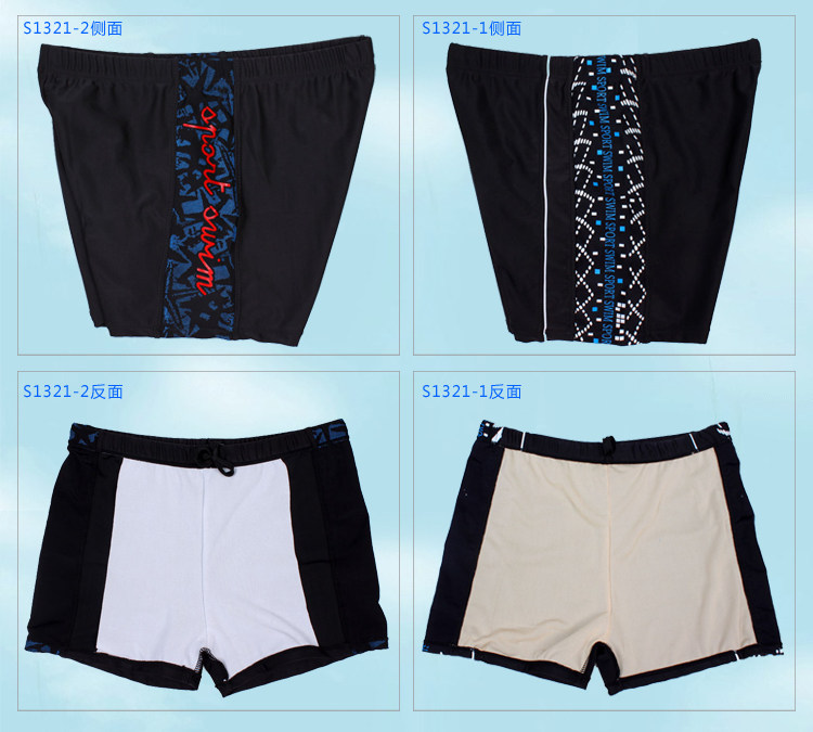 Maillot de bain homme      - Ref 2513266 Image 14