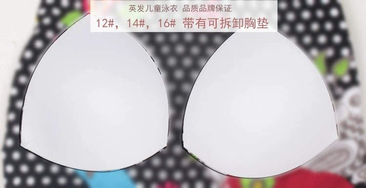 Maillot de bain fille - Ref 2554071 Image 17