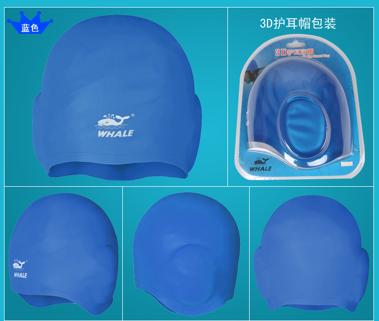 Cá voi tai bảo vệ tai bơi mũ túi tai nam và nữ đầu to tóc dài người lớn thoải mái silicone không thấm nước mũ bơi mũ bơi 361