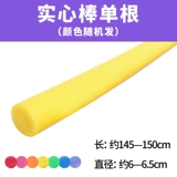 Плавающая палочка плавающая палка Плавутая пруть Дети, играющие в воду плавучий палоч