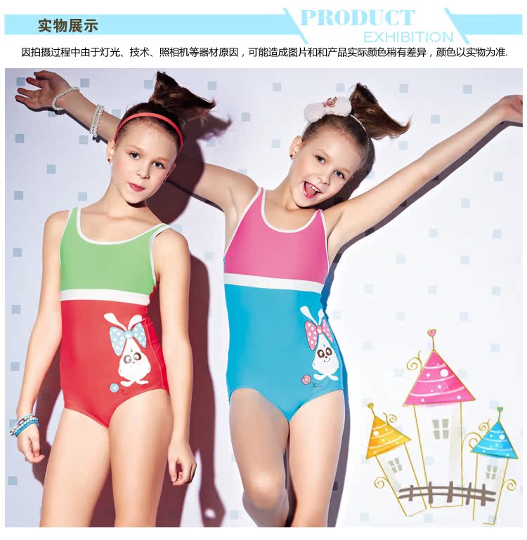 Maillot de bain fille - Ref 2554071 Image 10