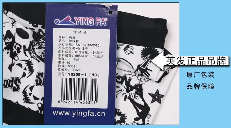 Maillot de bain fille - Ref 2554077 Image 16