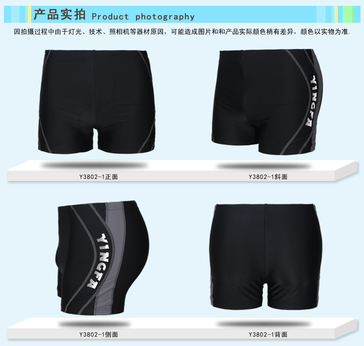 Anh tóc mới quần boxer quần bơi căng thể dục thể thao giải trí quần bơi thời trang màu sắc phù hợp với áo tắm mùa xuân nóng quần bơi tam giác nam