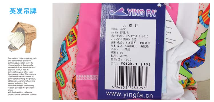 Maillot de bain fille - Ref 2554075 Image 15