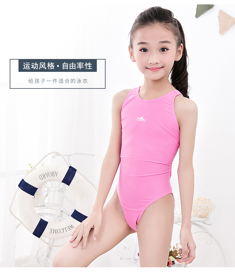 Cô gái người Anh mặc đồ bơi trẻ em trai lớn và cô gái thi đào tạo chuyên nghiệp gợi cảm áo tắm tam giác Xiêm dễ thương - Bộ đồ bơi của Kid áo tắm trẻ em