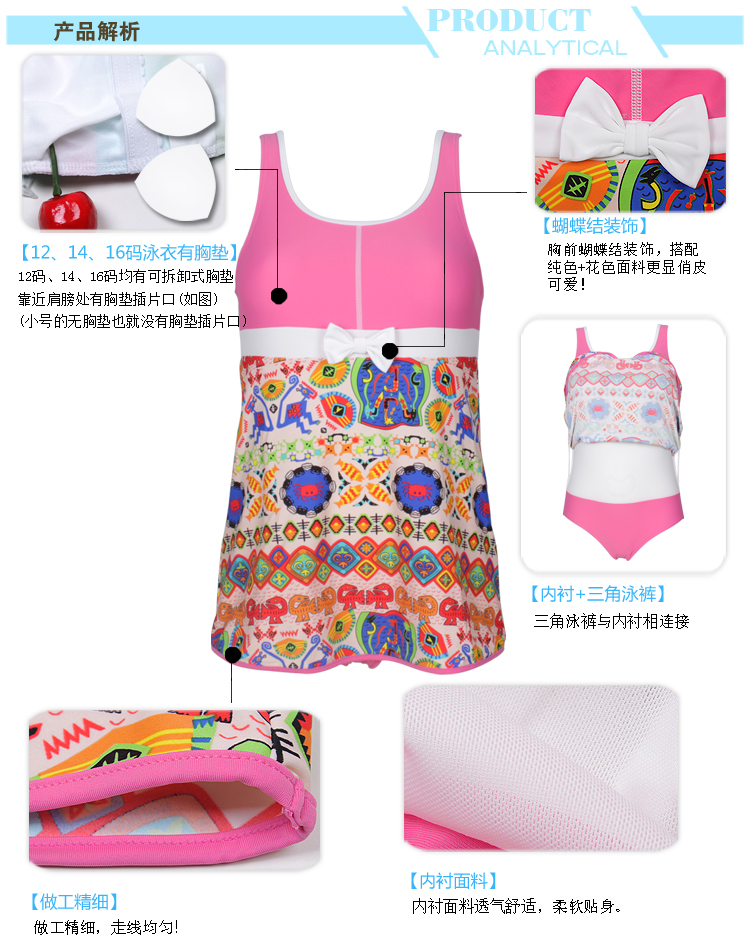 Maillot de bain fille - Ref 2554075 Image 10