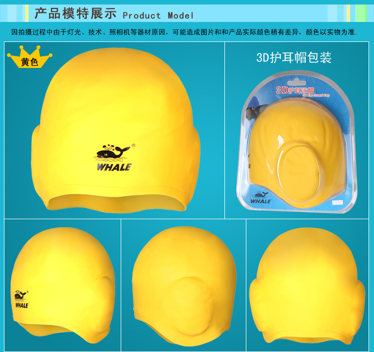 Cá voi tai bảo vệ tai bơi mũ túi tai nam và nữ đầu to tóc dài người lớn thoải mái silicone không thấm nước mũ bơi mũ bơi 361