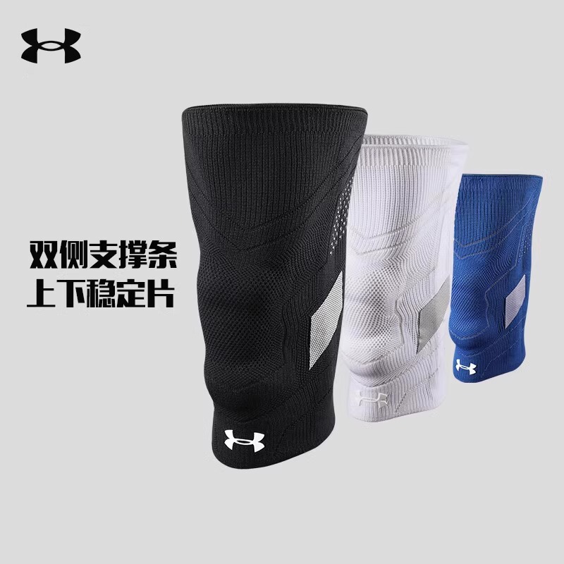 Ua under Armour Knee Pads for Basketball, Running, Jump Rope, Fitness Sports, Men's Knee Protection, Professional Women's Meniscus Protective Gear