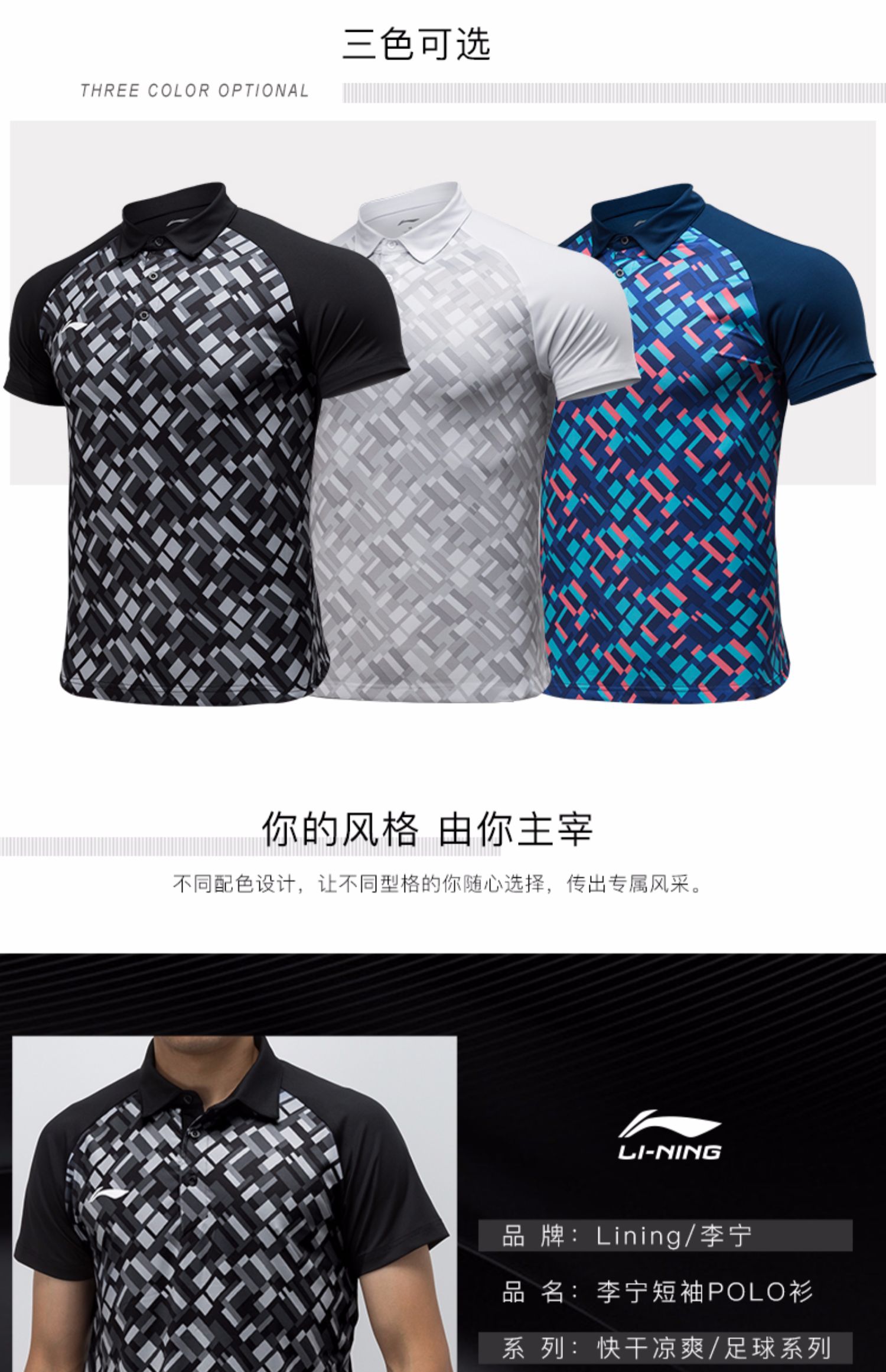 Li Ning áo ngắn tay polo nam chạy thể thao giản dị Áo thun ngụy trang thun thun thấm hút mồ hôi - Áo polo thể thao áo polo nữ form rộng