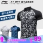 Li Ning áo ngắn tay polo nam chạy thể thao giản dị Áo thun ngụy trang thun thun thấm hút mồ hôi - Áo polo thể thao áo polo kẻ ngang