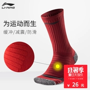 Li Ning trong ống vớ bóng rổ nam vớ thể thao lót chạy non-slip khăn dưới dày trong ống vớ bóng đá