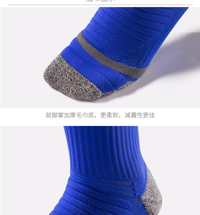 Li Ning trong ống vớ bóng rổ nam vớ thể thao lót chạy non-slip khăn dưới dày trong ống vớ bóng đá tất lưới