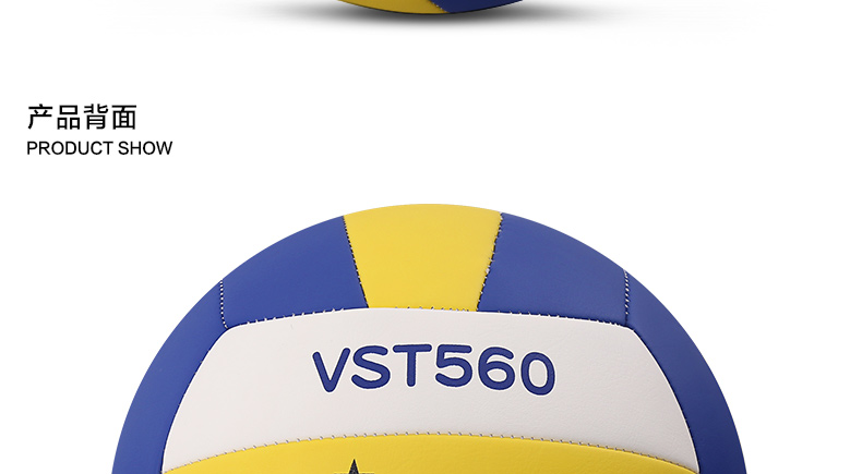 Genuine Mikasa Mikasa Volleyball No. 5 Soft Hard Row Người mới bắt đầu Đào tạo High School Student Score 	lưới bóng chuyền nam	