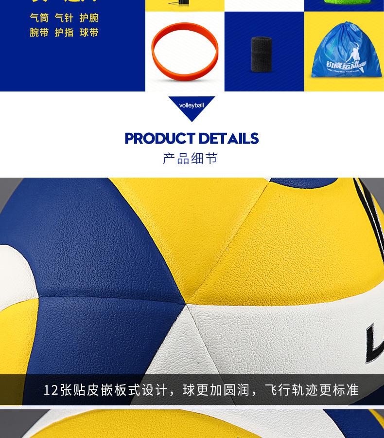 Li Ning bóng chuyền số 5 cao cấp trung học kiểm tra lối vào trẻ em đại học cạnh tranh đào tạo đặc biệt không làm tổn thương tay inflatable bóng chuyền mềm chính hãng giá 1 quả bóng chuyền	