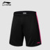 Quần short thể thao Li Ning quần tập thể dục nam mồ hôi mùa hè bóng đá nữ bình thường chạy thể dục lót quần short thoáng khí - Quần thể thao quần đùi chạy bộ Quần thể thao