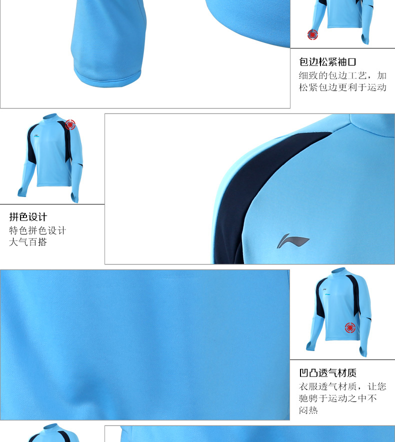 Li Ning áo khoác đào tạo bóng đá phù hợp với áo len thể thao lót dài tay áo gió thể thao áo thun nam chạy áo thun dài tay nữ thu đông