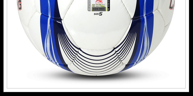 Ballon de football - Ref 7485 Image 19