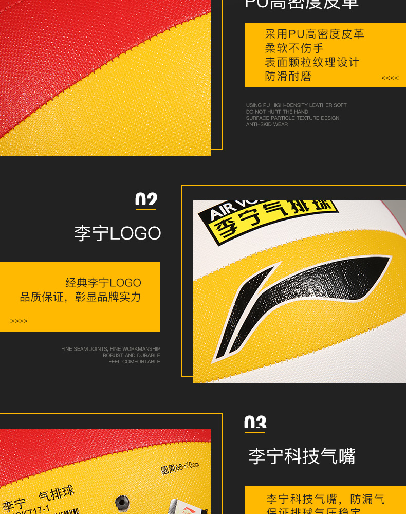 Li Ning gas bóng chuyền trò chơi đặc biệt ánh sáng mềm đích thực học sinh tiểu học trung và cũ tuổi bóng chuyền hơi nước đào tạo mềm bóng chuyền mẫu quần áo bóng chuyền nữ	