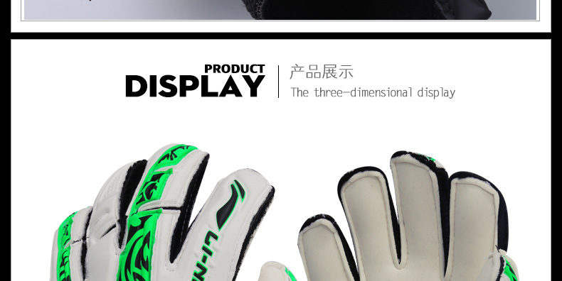 Gants de football LINING   - Ref 2589650 Image 13