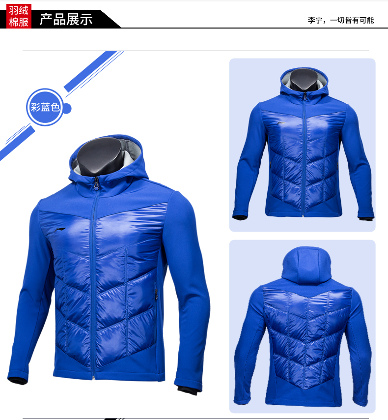 Li Ning ngắn xuống áo khoác nam cộng với nhung ấm mùa đông dày lót giỏ bóng đá áo trùm đầu bông - Thể thao xuống áo khoác áo phao dài nam