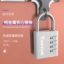TONYON password padlock anti-theft gym dormitory cabinet lock waterproof rust-proof cabinet door lock luggage combination lock