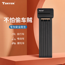 TONYON folding lock bicycle lock anti-theft outdoor riding equipment mountain bike anti-hydraulic shear key bicycle lock