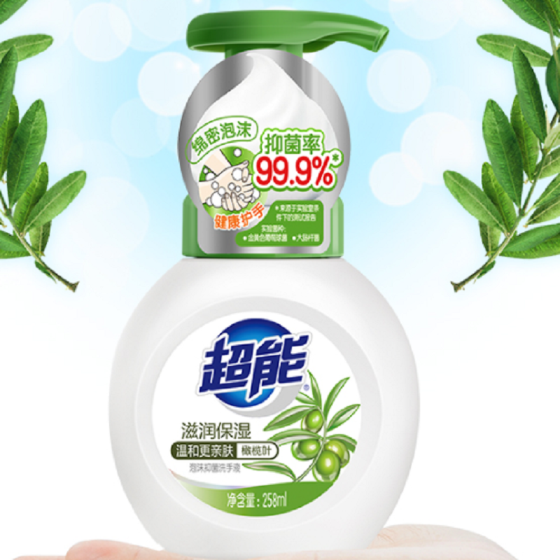 【胡可直播】超能泡沫抑菌洗手液258ml*2瓶滋润保湿家用促销装