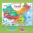 磁力世界和中国地图拼图3到6岁以上幼儿园男女孩儿童益智玩具木质
