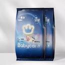 babycare一整夜纸尿裤/拉拉裤试用装