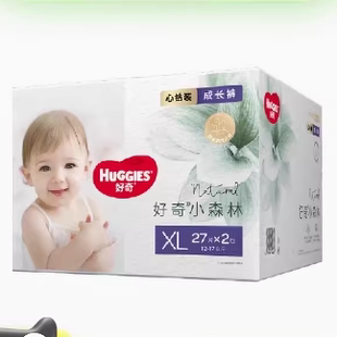 拍2！好奇小森林心钻箱装尺码任选