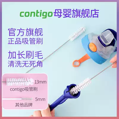 Contigo Contigo children's water cup Straw Brush Cleaning brush Slender small brush set Thick brush head lengthened