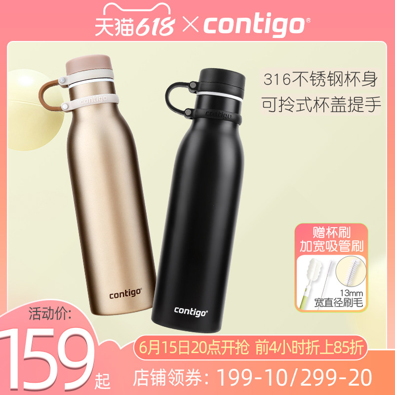 American Contigo Condick Bowling Insulation Cup Creative Stainless Steel With Hand Cups Sports Fitness Kettle